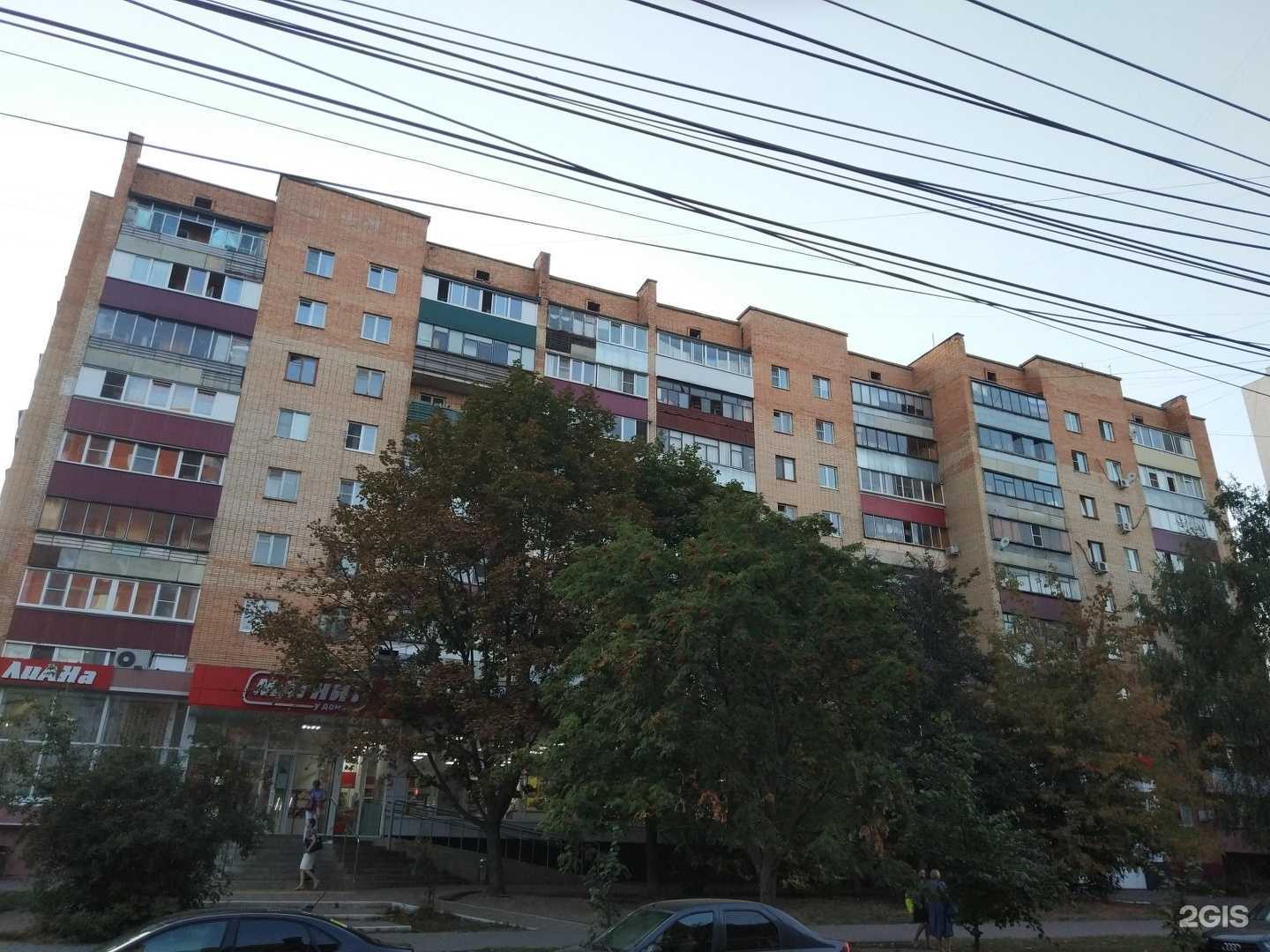 Отзывы на компанию Лиана в Курске c фото - фотография 2 из 2