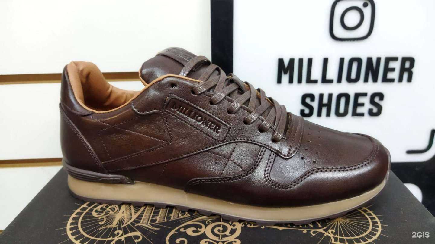 Отзывы на компанию Магазин обуви в г. Калининград c фото