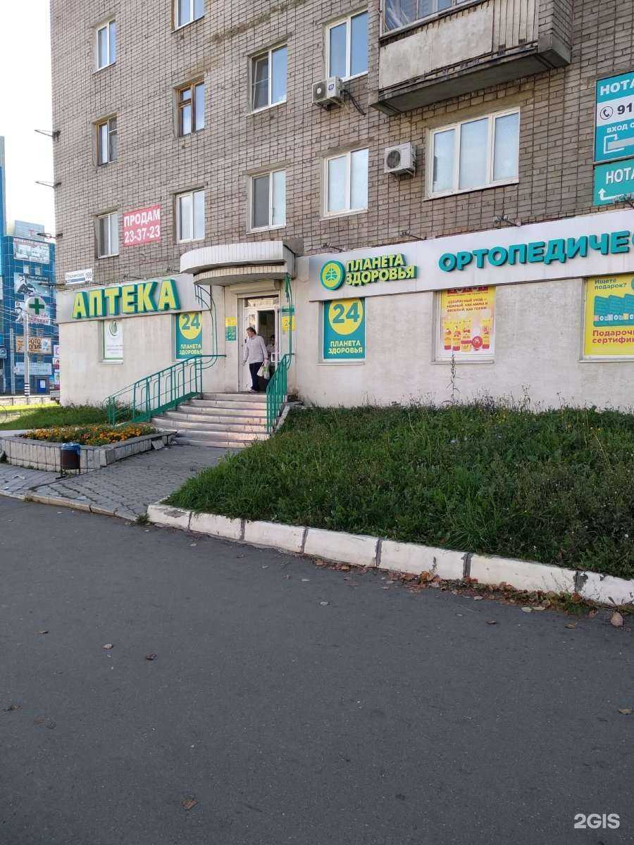 Отзывы на компанию Планета здоровья в г. Ижевск c фото