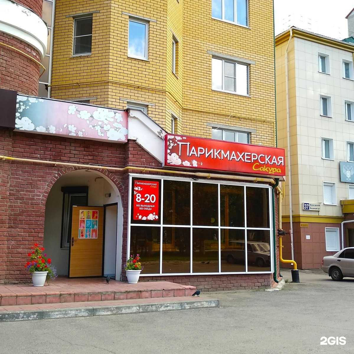 Отзывы на компанию Сакура 21 в Чебоксарах c фото