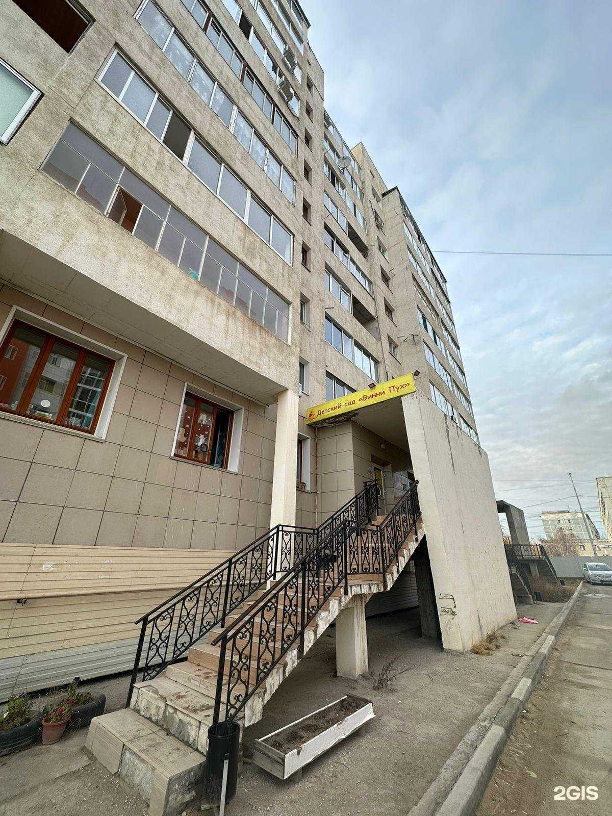 Отзывы на компанию Винни Пух в г. Якутск c фото