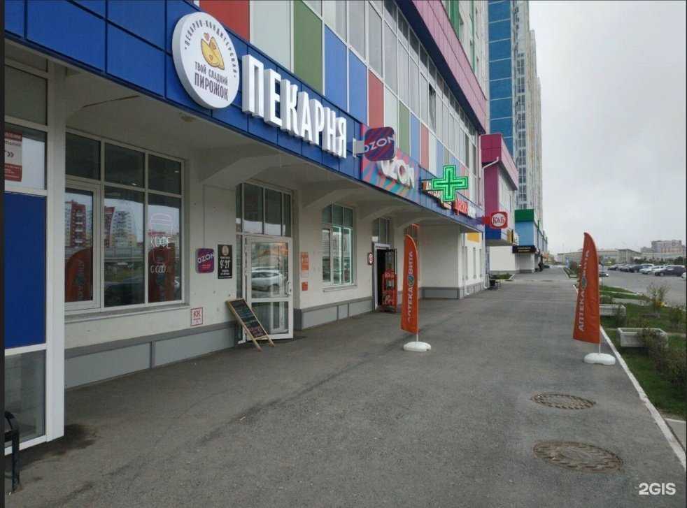 Отзывы на компанию ВИТА Экспресс в Тюмени c фото