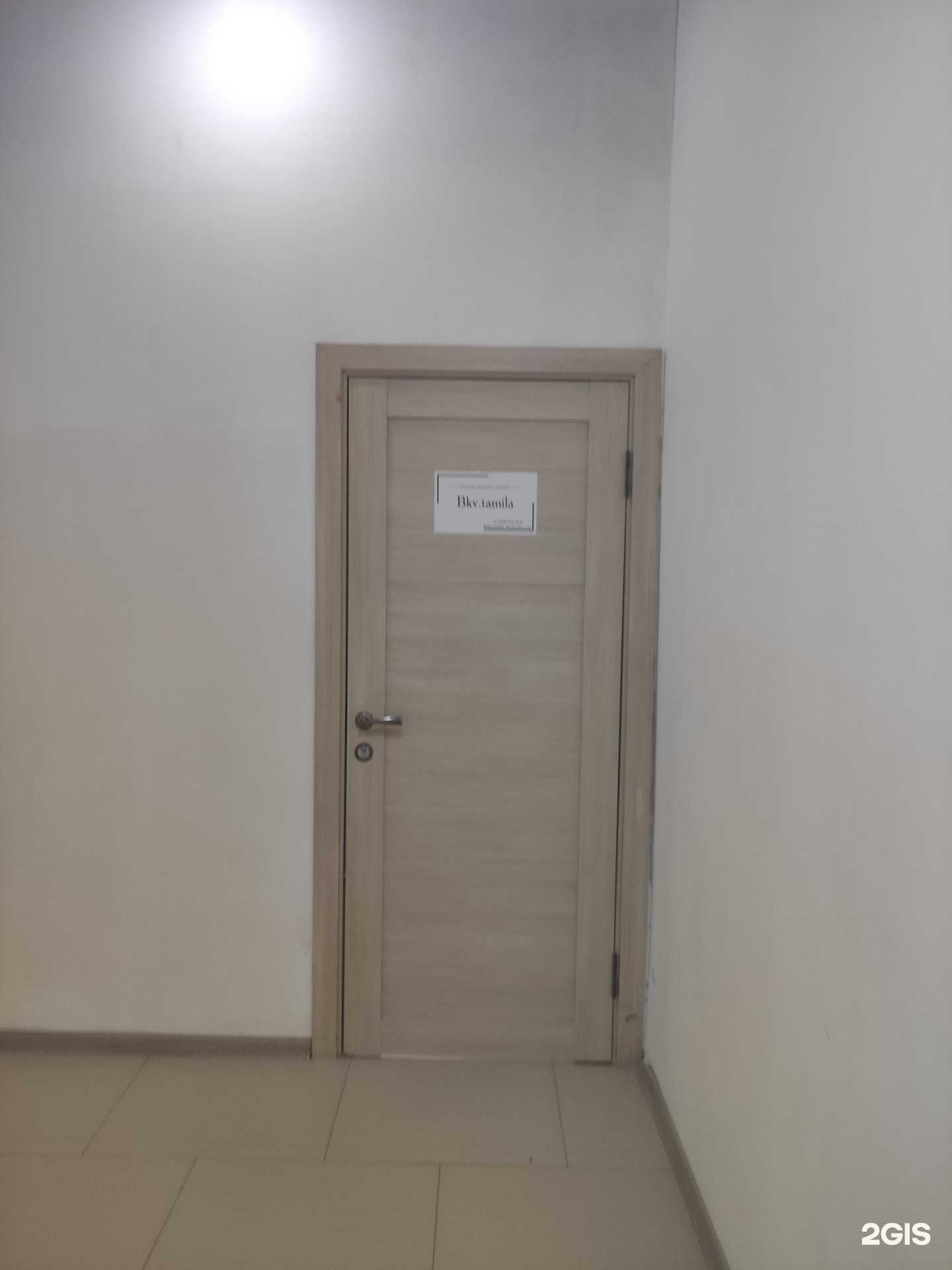 Отзывы на компанию Bkv.tamila в г. Грозный c фото