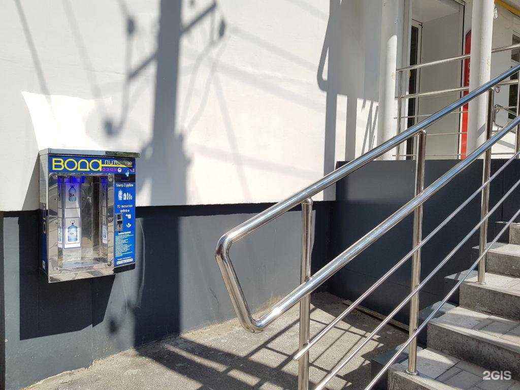 Отзывы на компанию Vending water в Боброве c фото