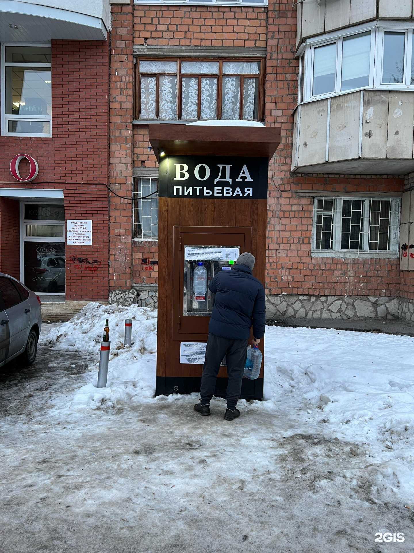 Отзывы на компанию Красная горкa в г. Уфа c фото