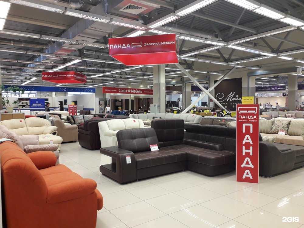 Отзывы на компанию Панда в г. Екатеринбург c фото