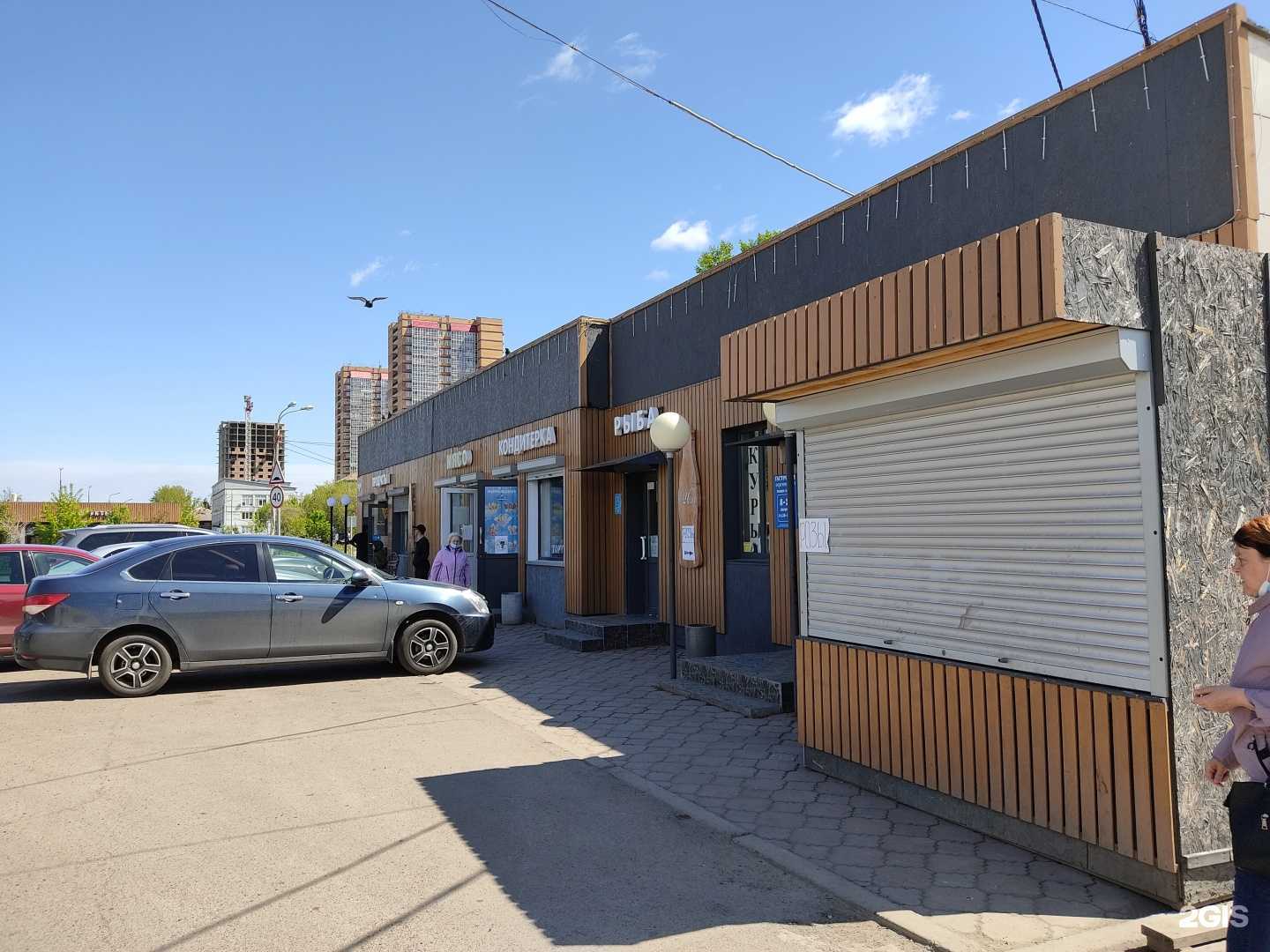 Отзывы на компанию Магазин мясной продукции в Красноярске c фото - фотография 2 из 2