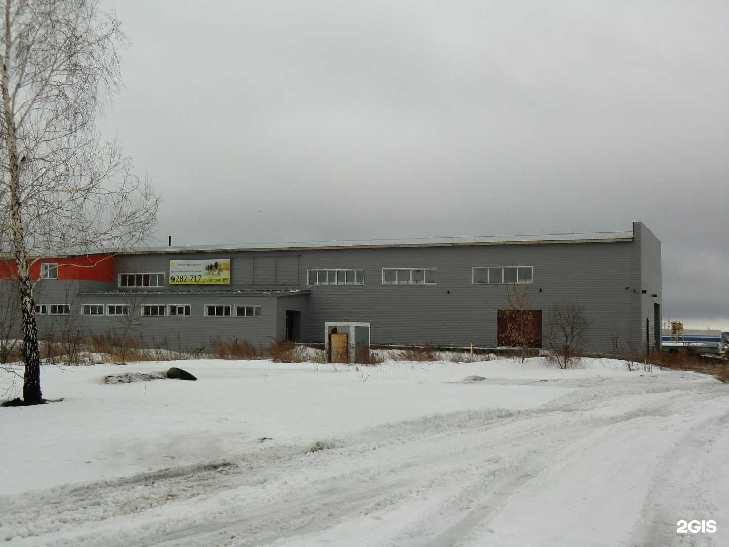 Отзывы на компанию ППМ-Барнаул в г. Барнаул c фото