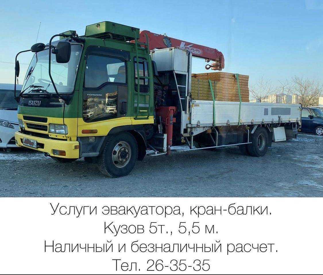 Отзывы на компанию Служба эвакуации в Южно-Сахалинске c фото