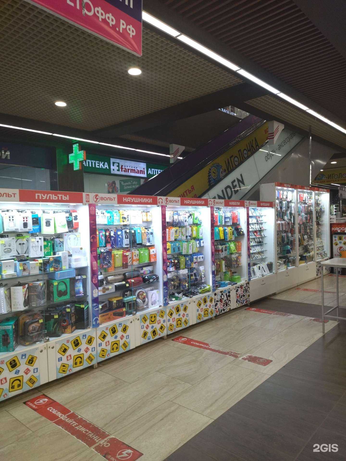 Отзывы на компанию 5 Вольт в Дзержинске c фото