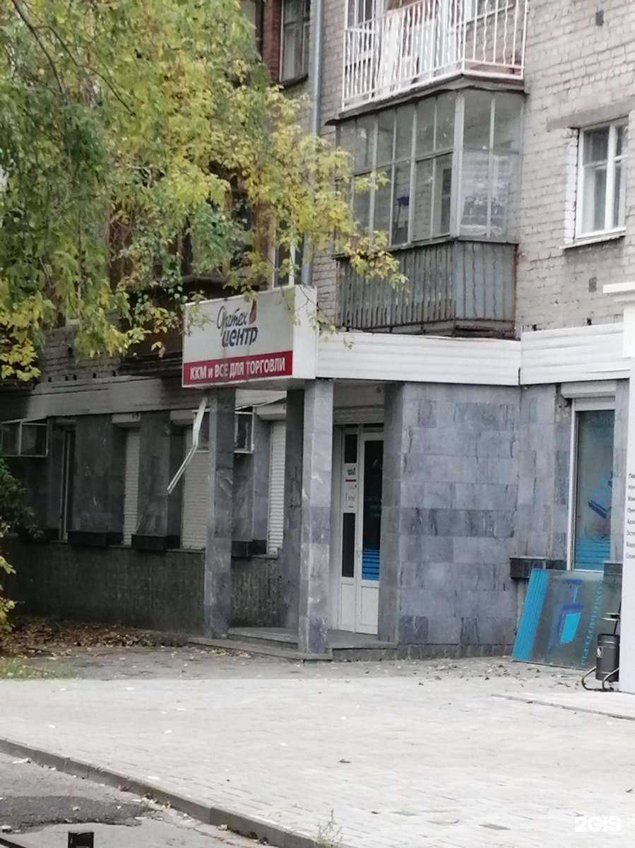 Отзывы на компанию Оргтехцентр в г. Екатеринбург c фото