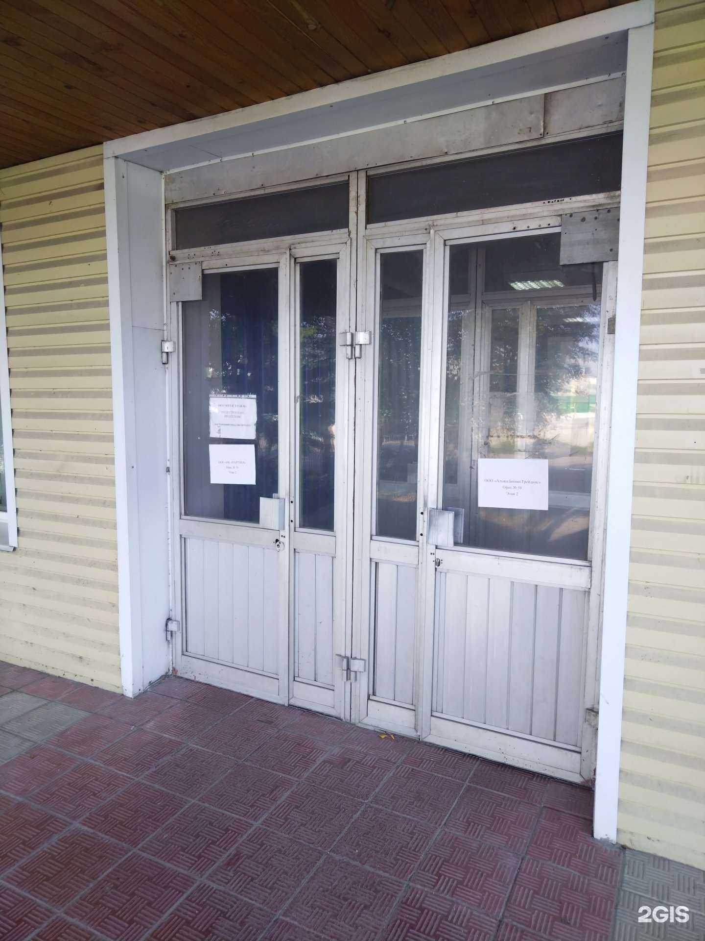 Отзывы на компанию Адвокат Саполович О.В. и партнеры в г. Бердск c фото