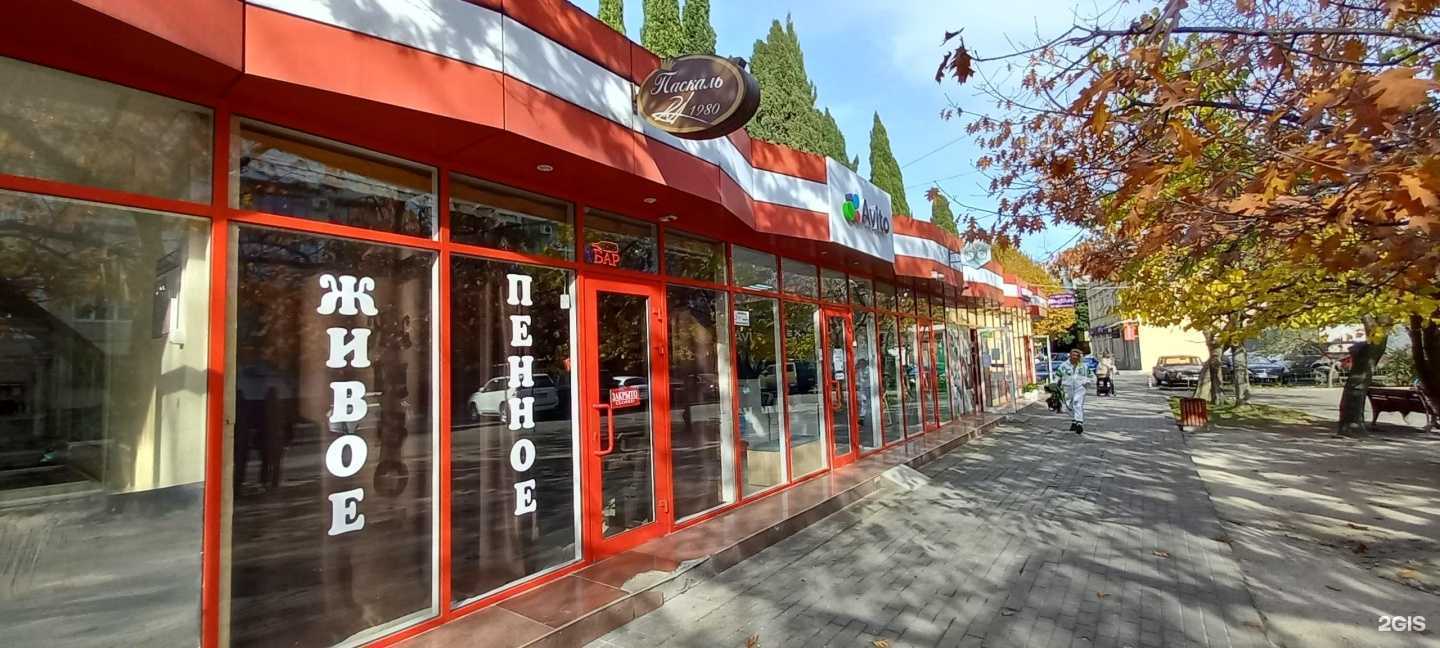 Отзывы на компанию Cold milk Burger в Сочи c фото - фотография 2 из 2