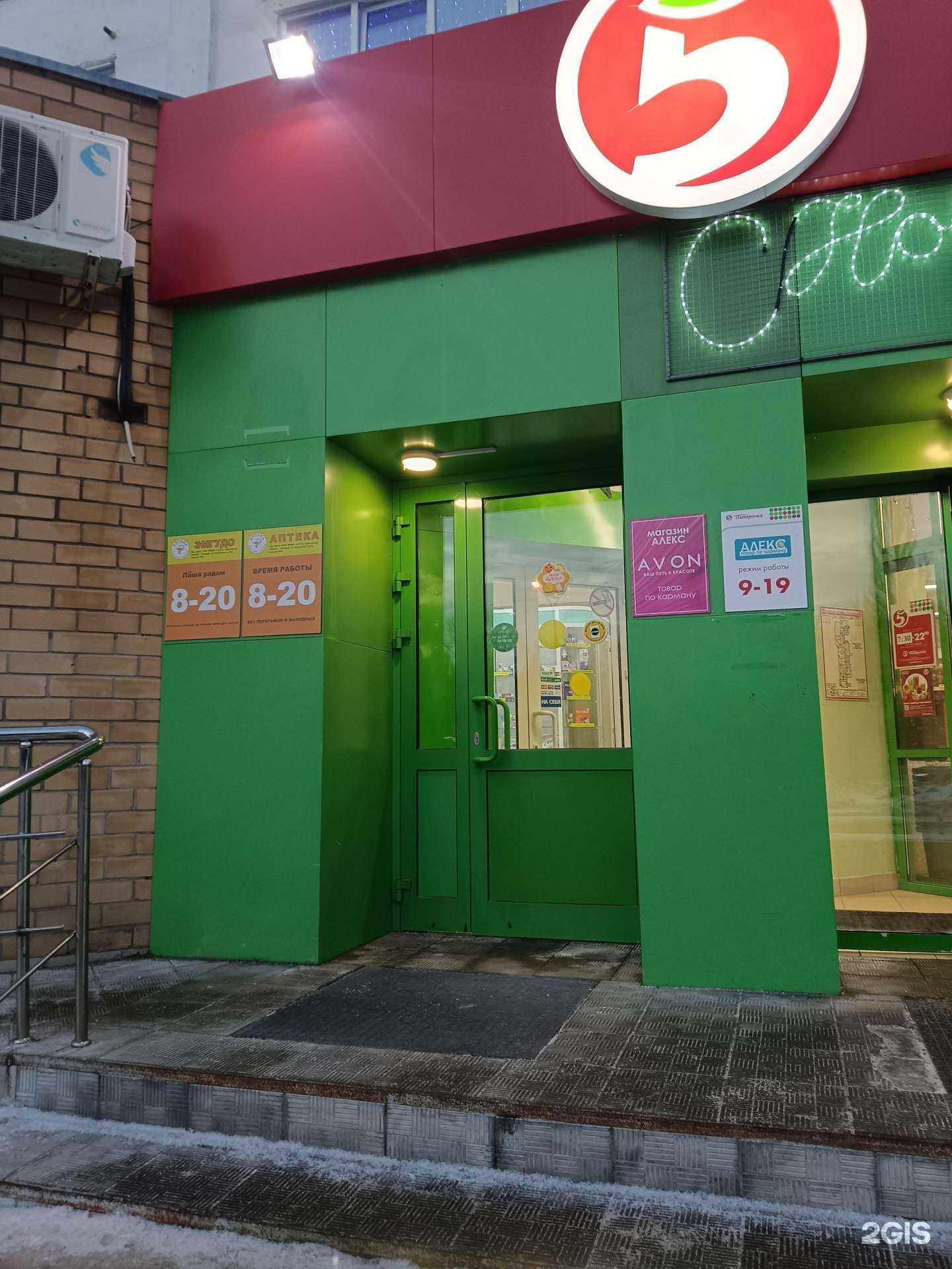 Отзывы на компанию 12 плюс в Йошкар-Оле c фото