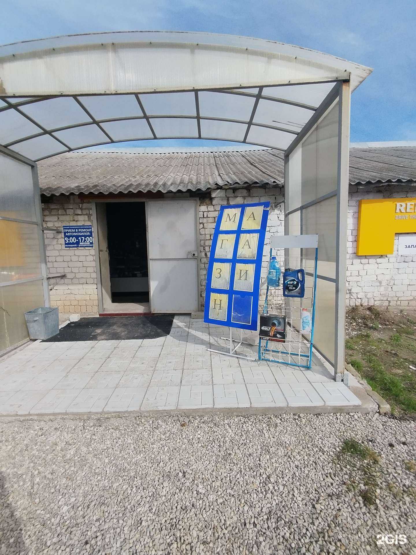 Отзывы на компанию Магазин автозапчастей в г. Димитровград c фото