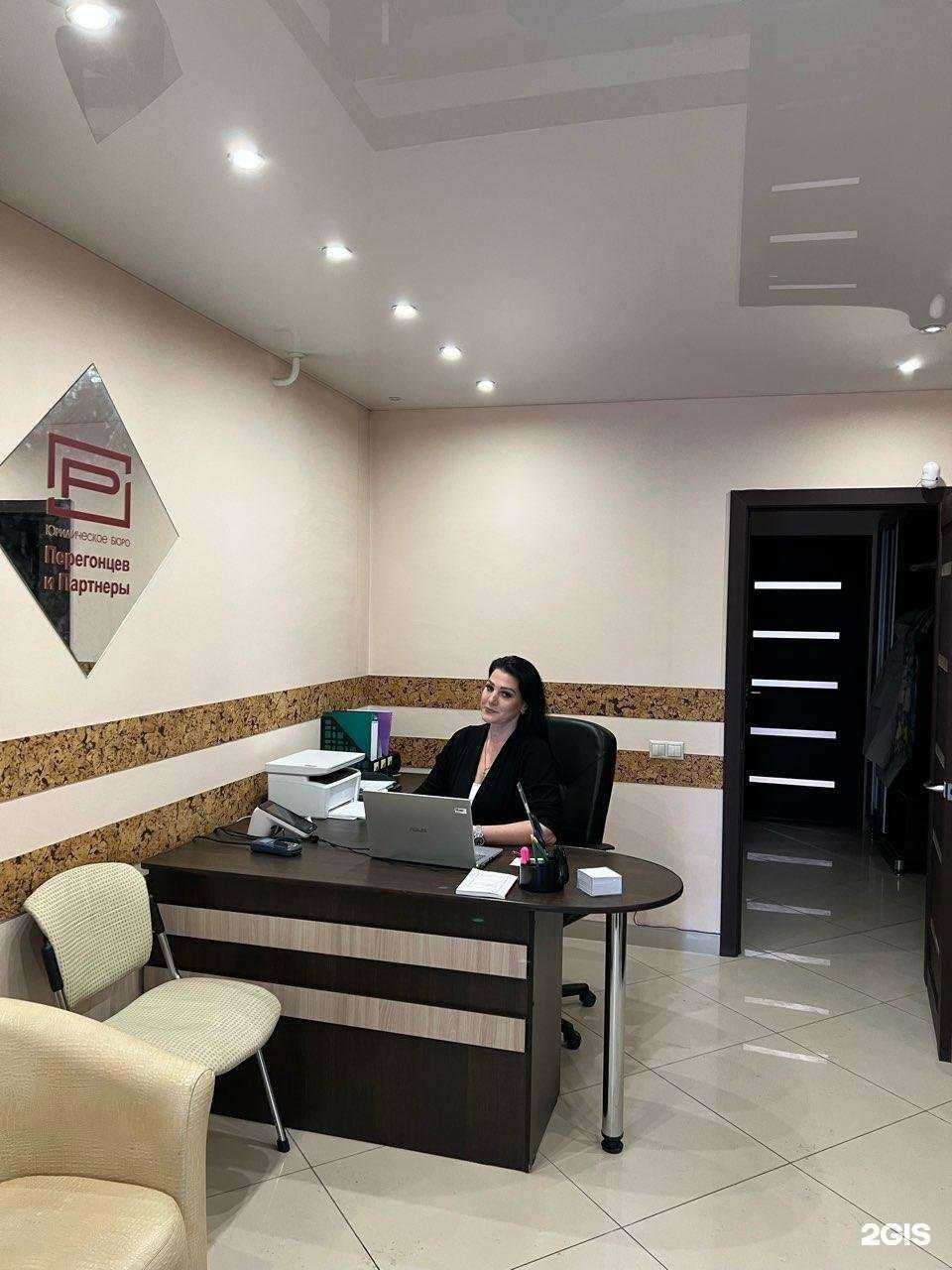 Отзывы на компанию Перегонцев и партнеры в г. Челябинск c фото