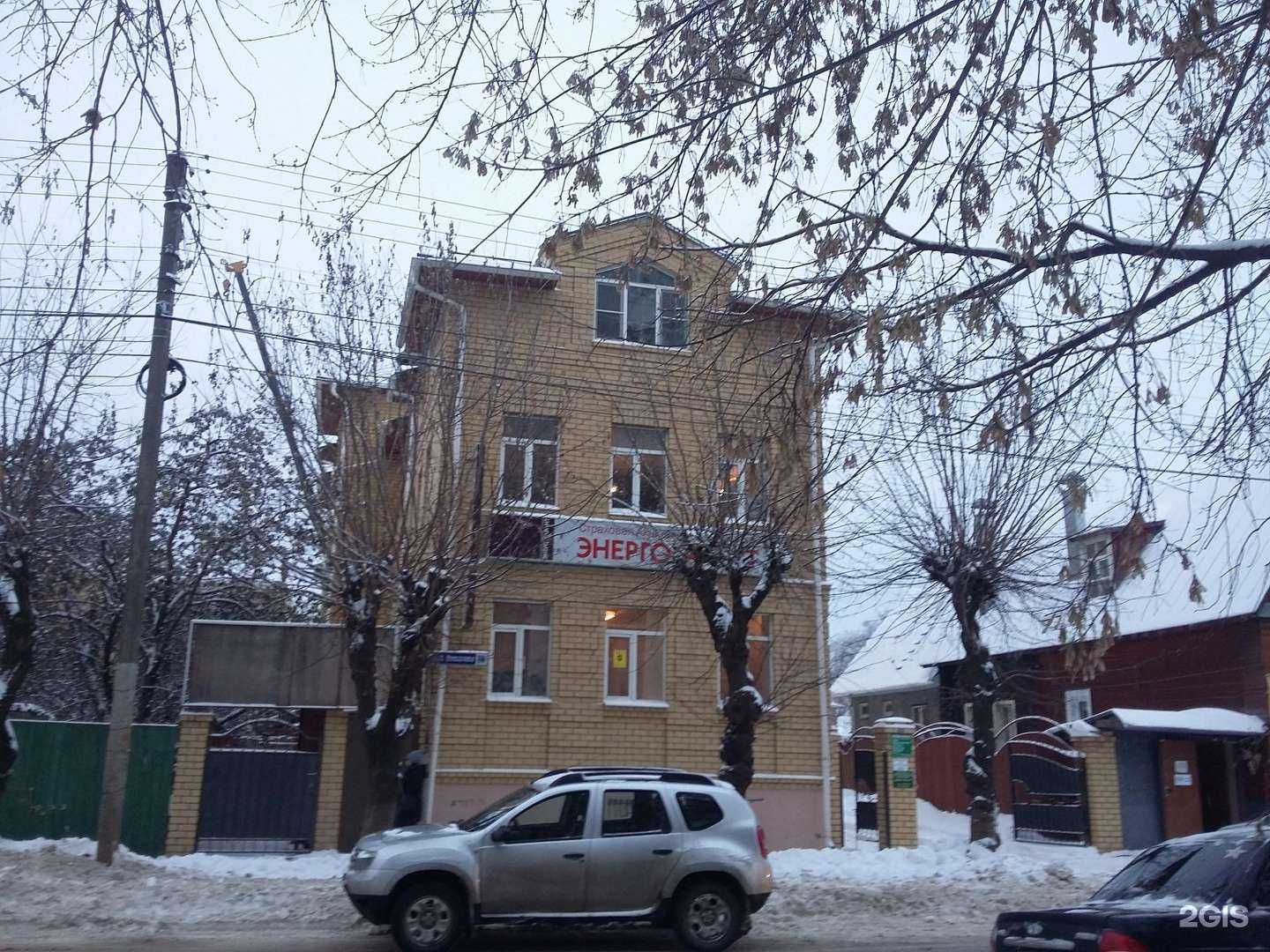 Отзывы на компанию Кадастр Плюс в Костроме c фото - фотография 2 из 2