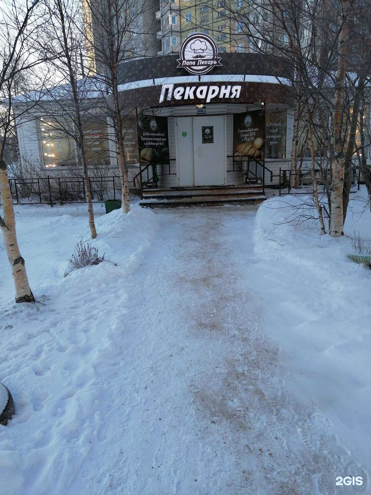 Отзывы на компанию Папа Пекарь в г. Северодвинск c фото