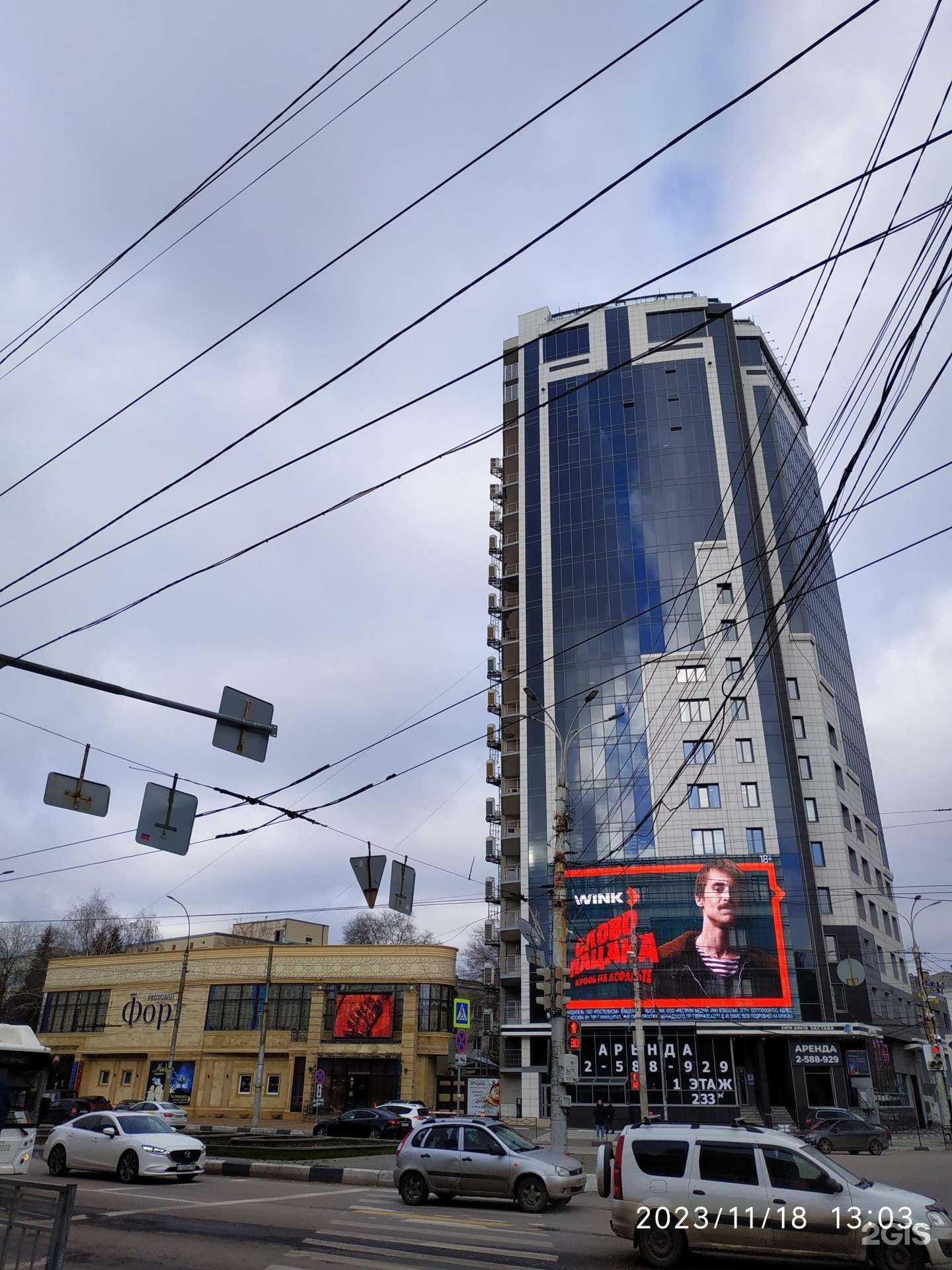 Отзывы на компанию Agent face в Воронеже c фото - фотография 2 из 2