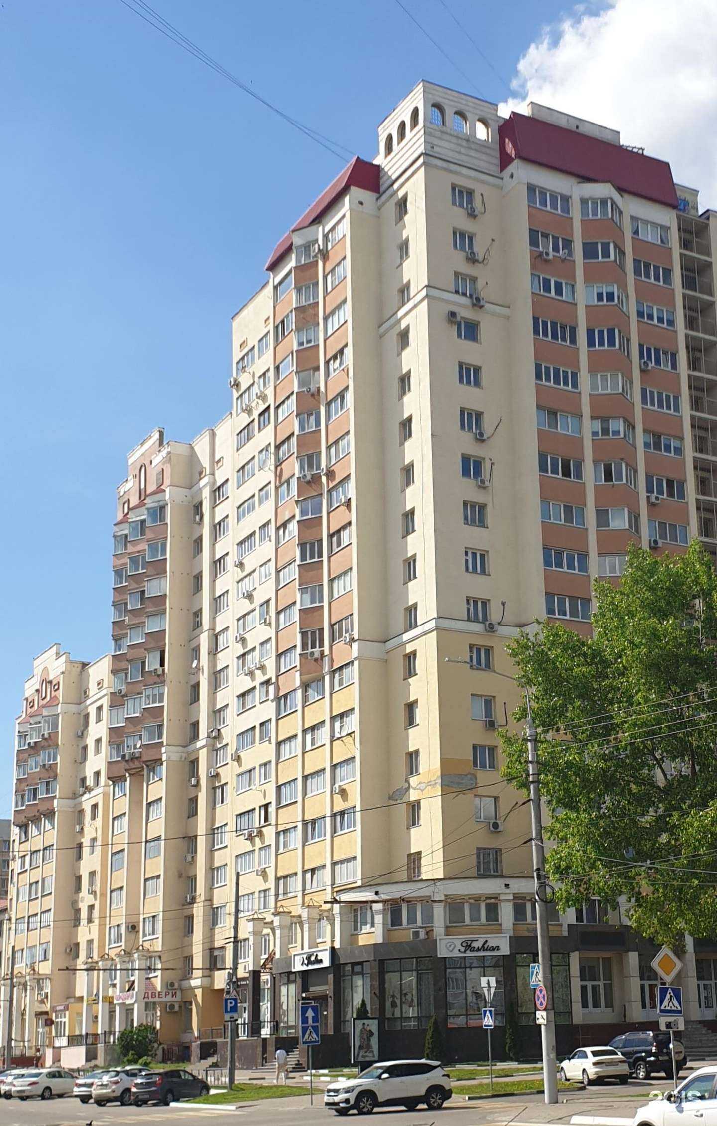 Отзывы на компанию Домастера в Белгороде c фото - фотография 2 из 2