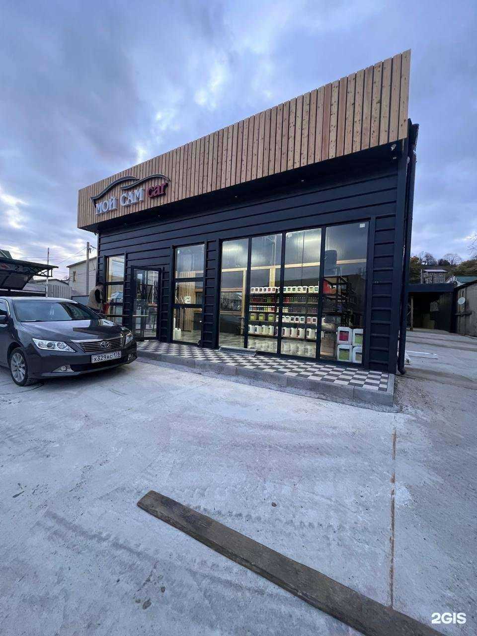 Отзывы на компанию DetailMonkeyShop в г. Сочи c фото