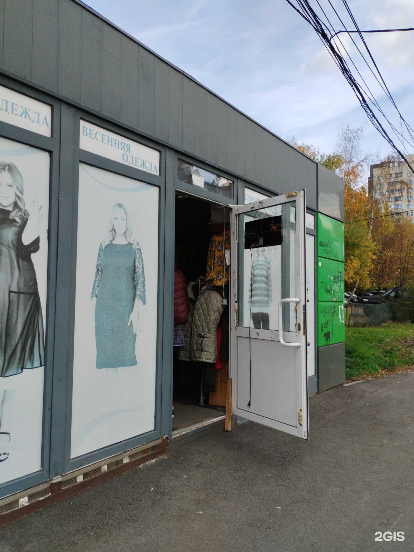 Отзывы на компанию МТС в Челябинске c фото - фотография 2 из 2