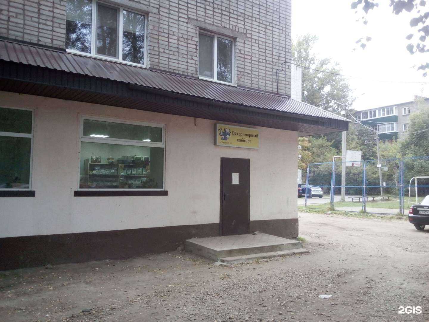 Отзывы на компанию ЗооВетЦентр в Смоленске c фото