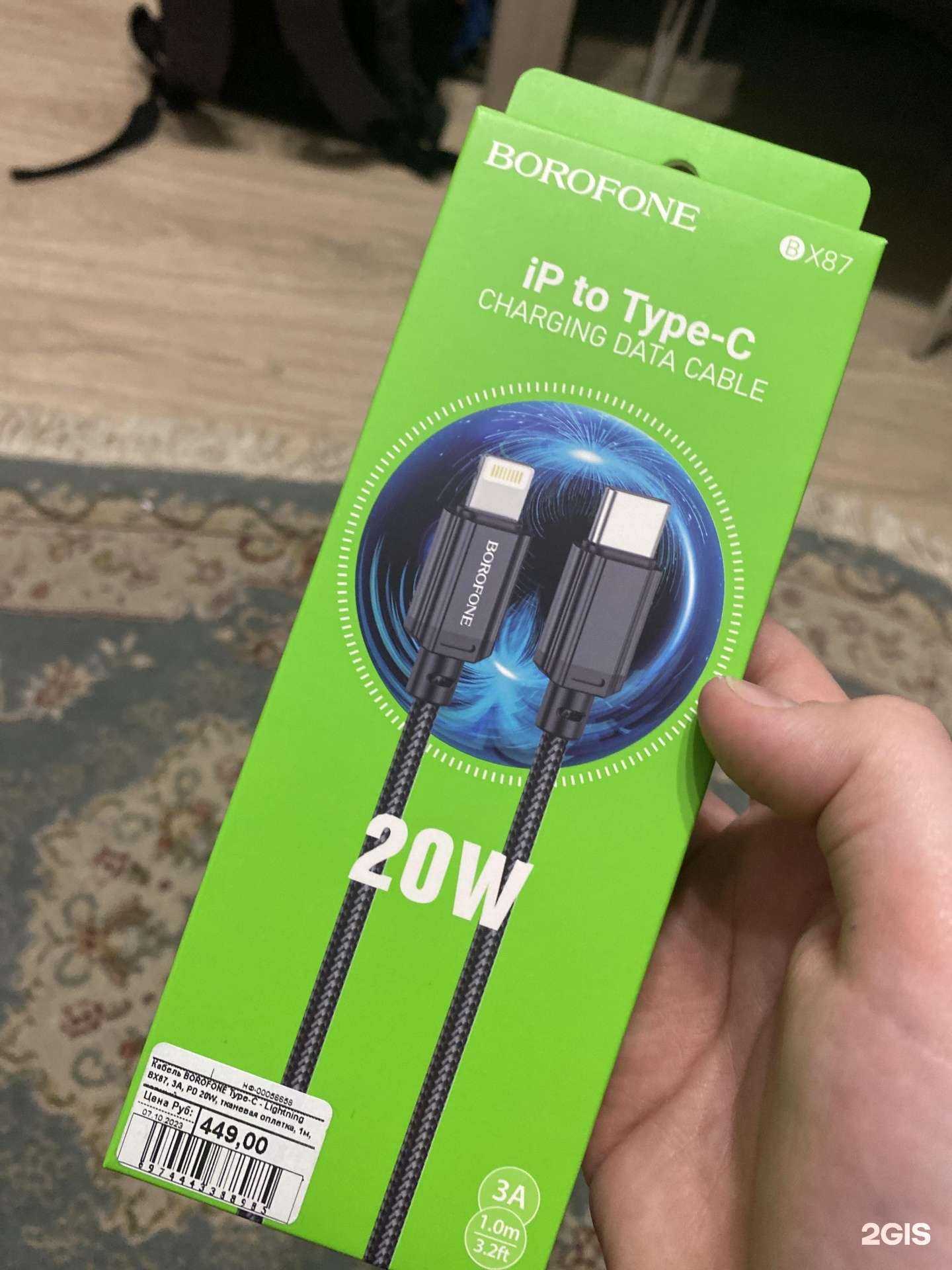 Отзывы на компанию Galaxy в г. Бийск c фото