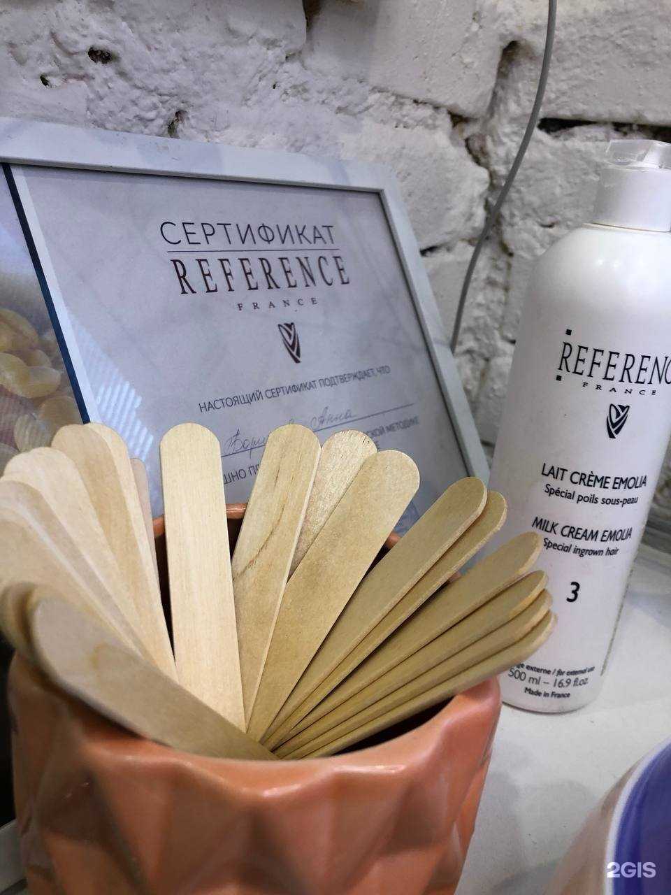 Отзывы на компанию Студия французской депиляции в Магнитогорске c фото