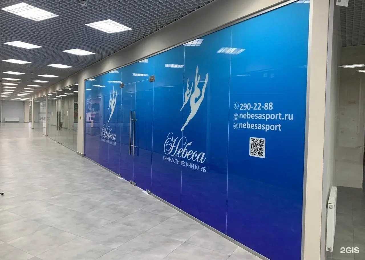 Отзывы на компанию Небеса в Краснодаре c фото