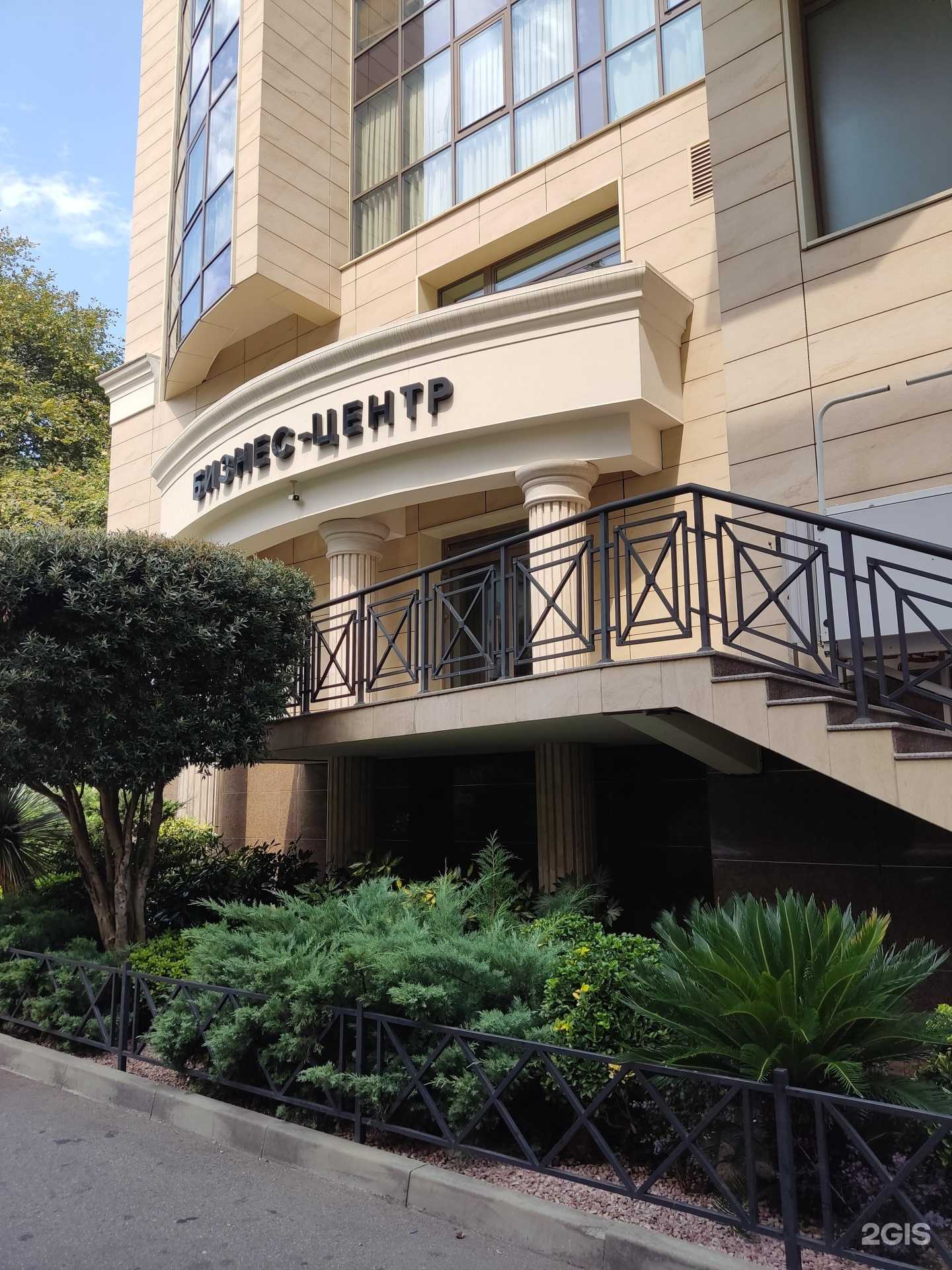 Отзывы на компанию Федеральное бюро в г. Сочи c фото