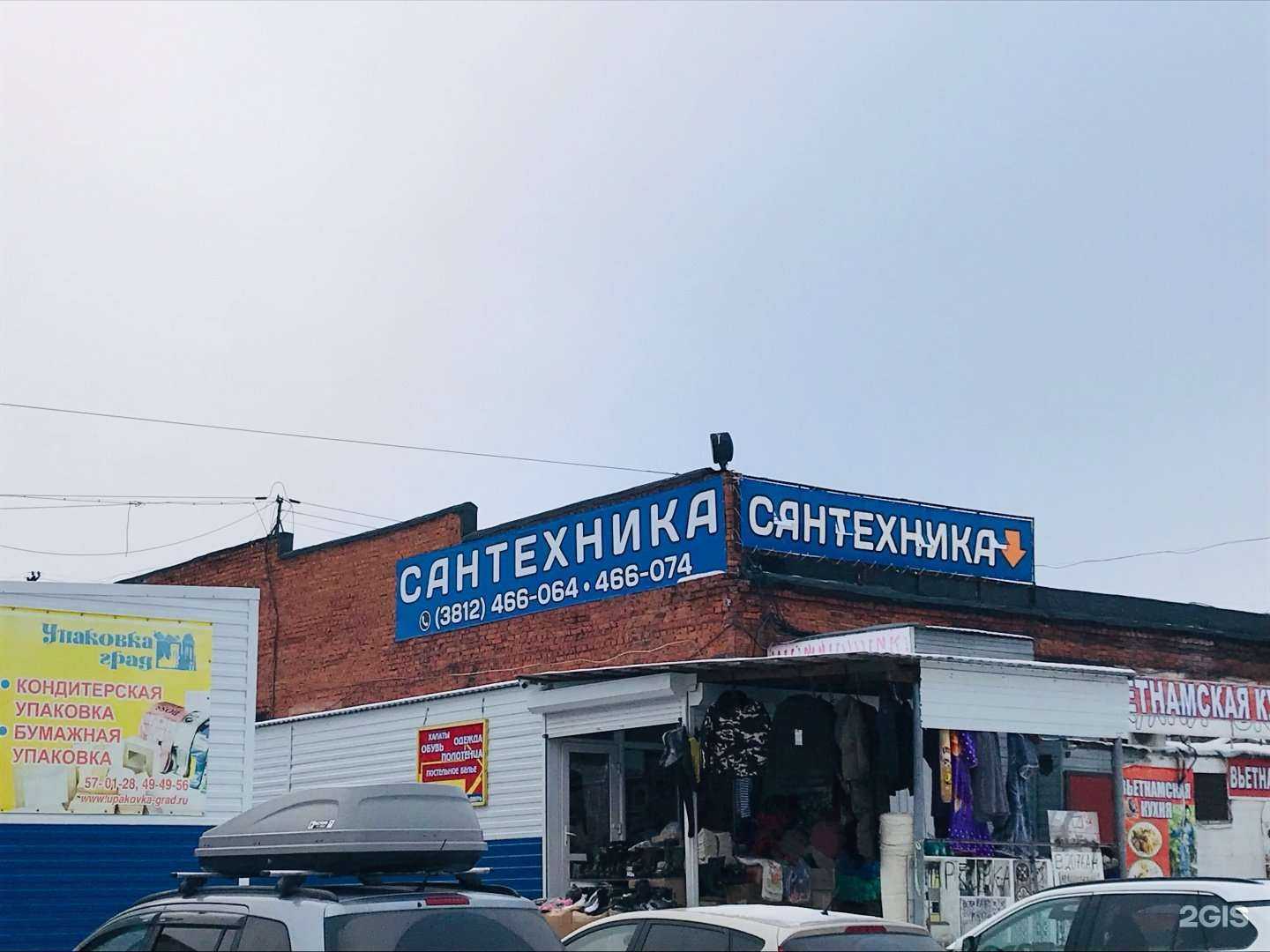 Отзывы на компанию Практик в Омске c фото