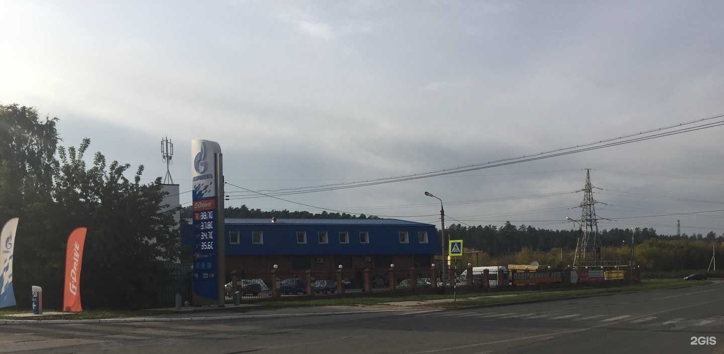 Отзывы на компанию ЕвроХим в Тольятти c фото - фотография 2 из 2