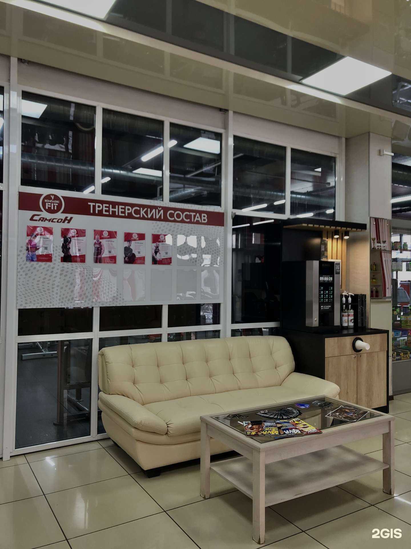 Отзывы на компанию Самсон в Красноярске c фото