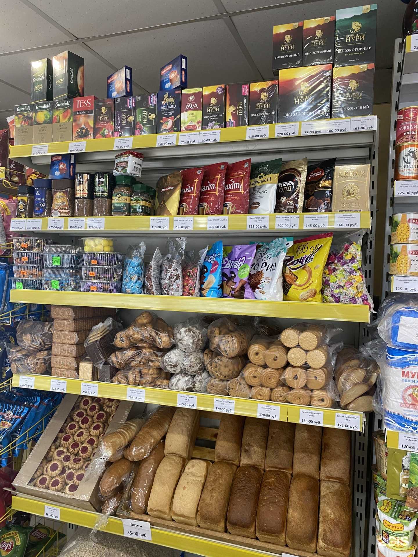 Отзывы на компанию Островок в Ангарске c фото