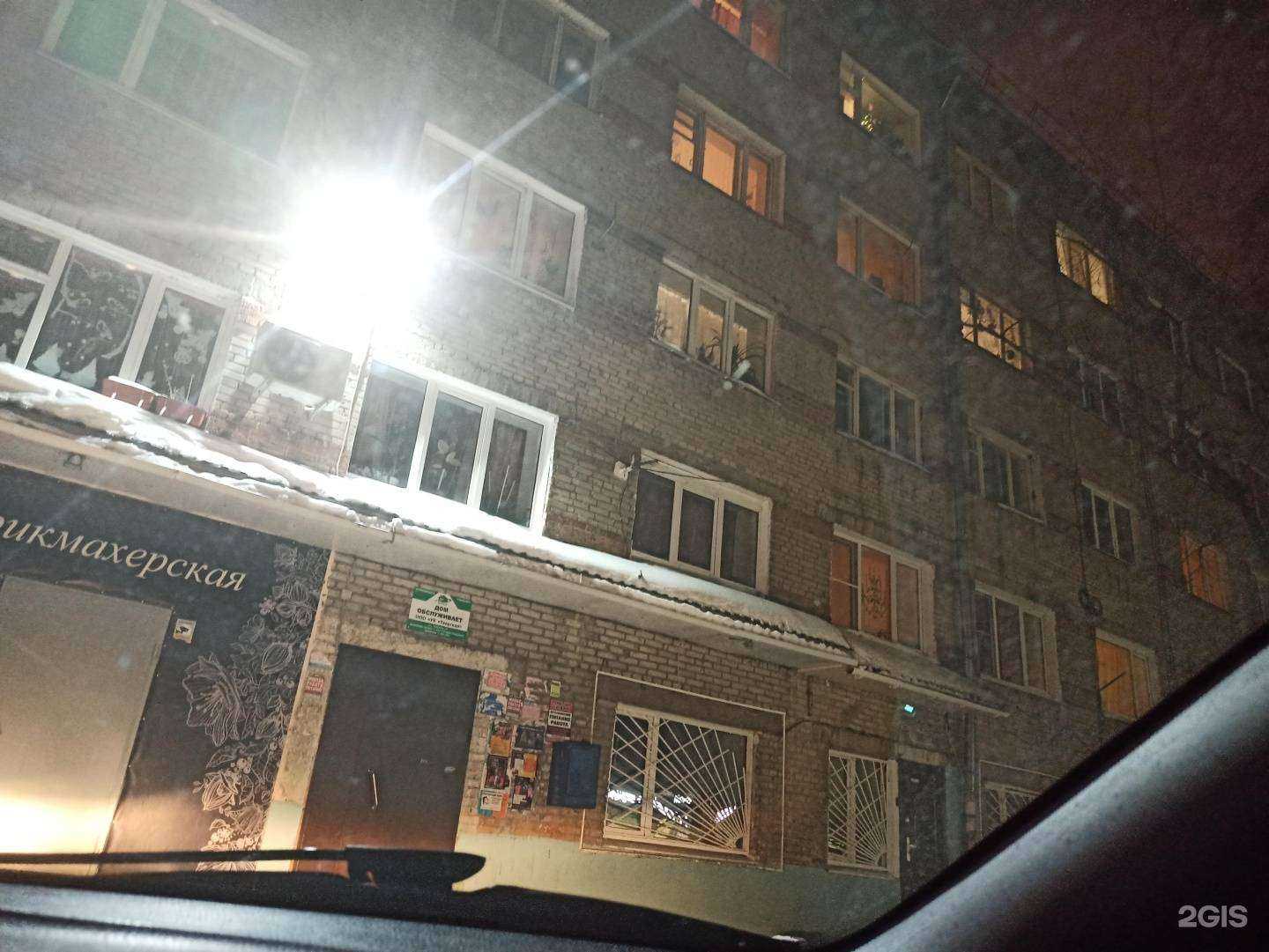 Отзывы на компанию Марьяна в Томске c фото