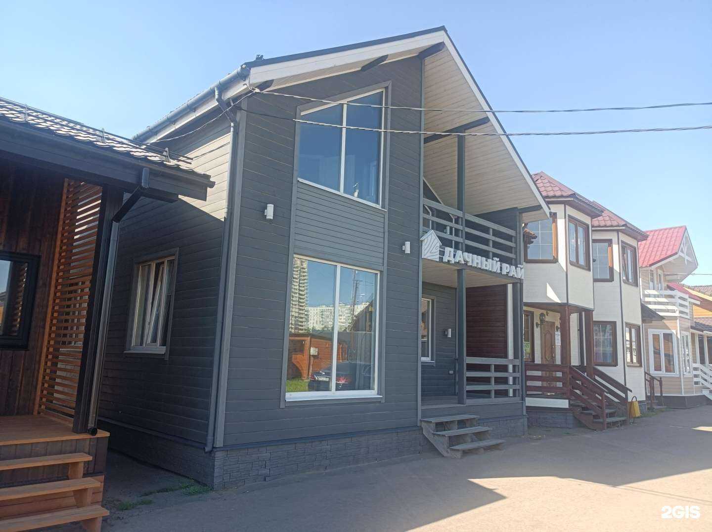 Отзывы на компанию Дачный рай в г. Москва c фото