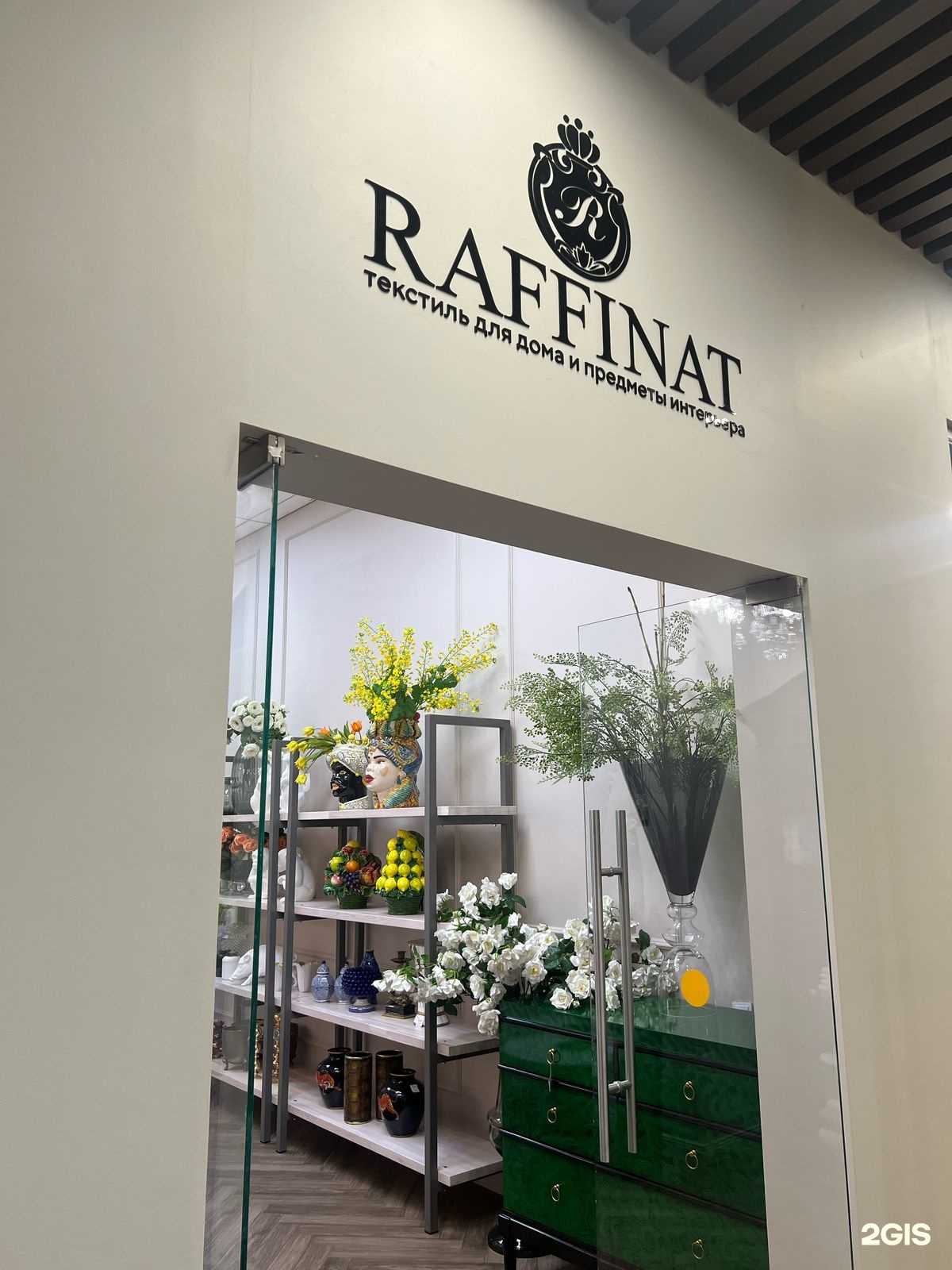 Отзывы на компанию Raffinat в Краснодаре c фото