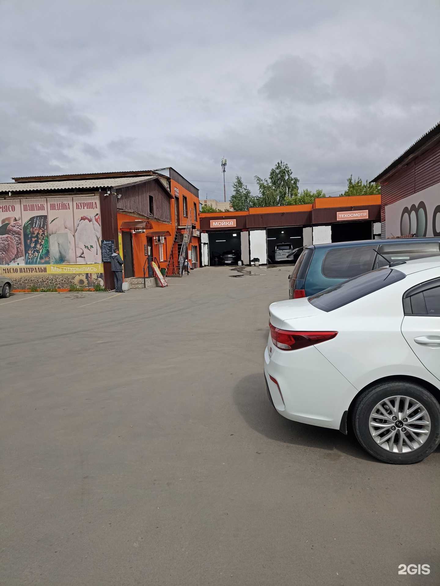 Отзывы на компанию АвтоБаня в Троицке c фото