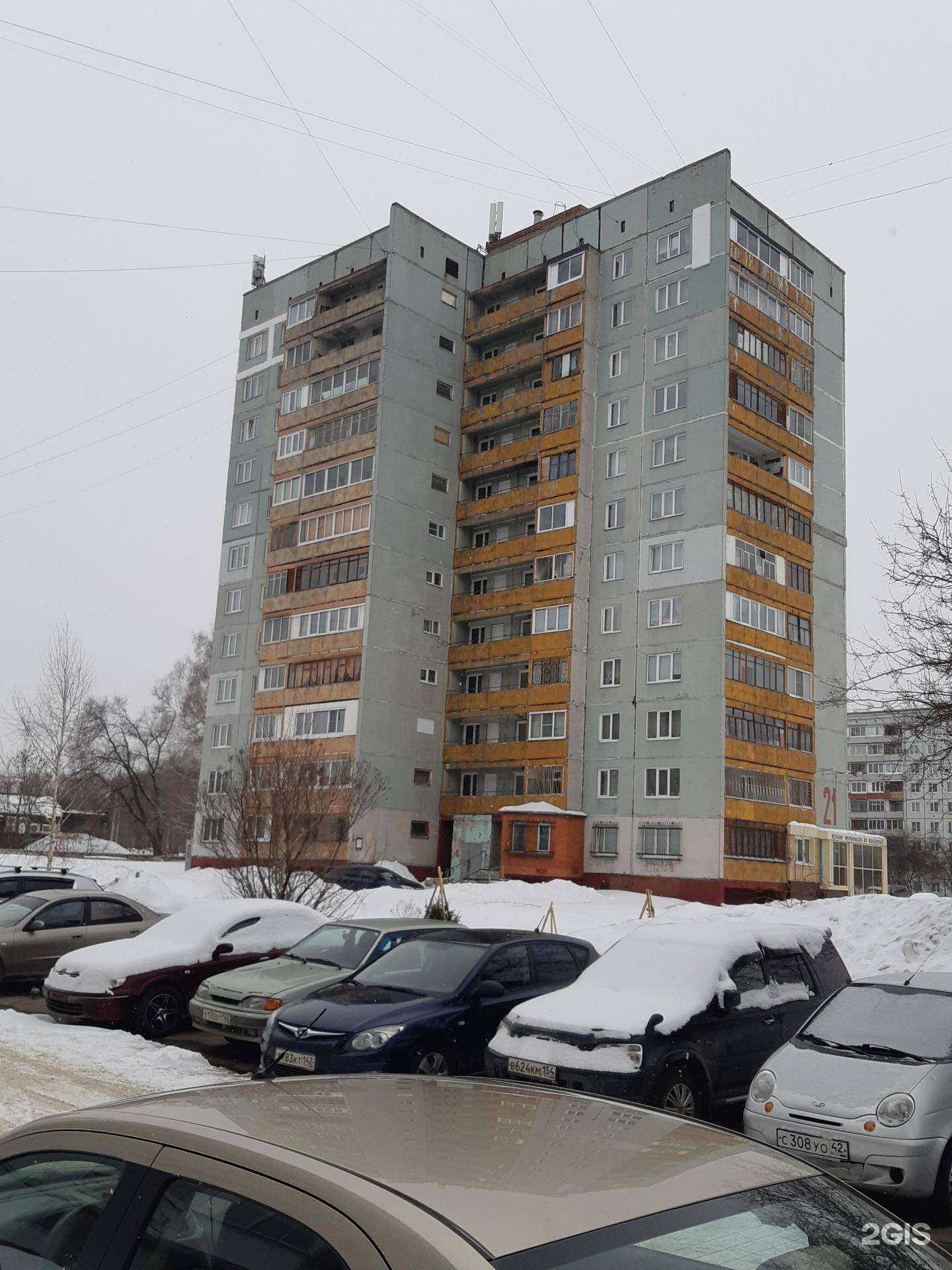 Отзывы на компанию Белый ангел в Кемерове c фото - фотография 2 из 2