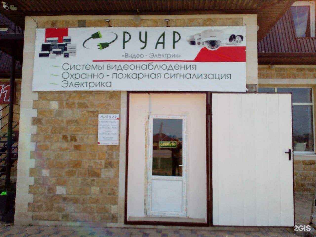 Отзывы на компанию Ракурс в Астрахани c фото