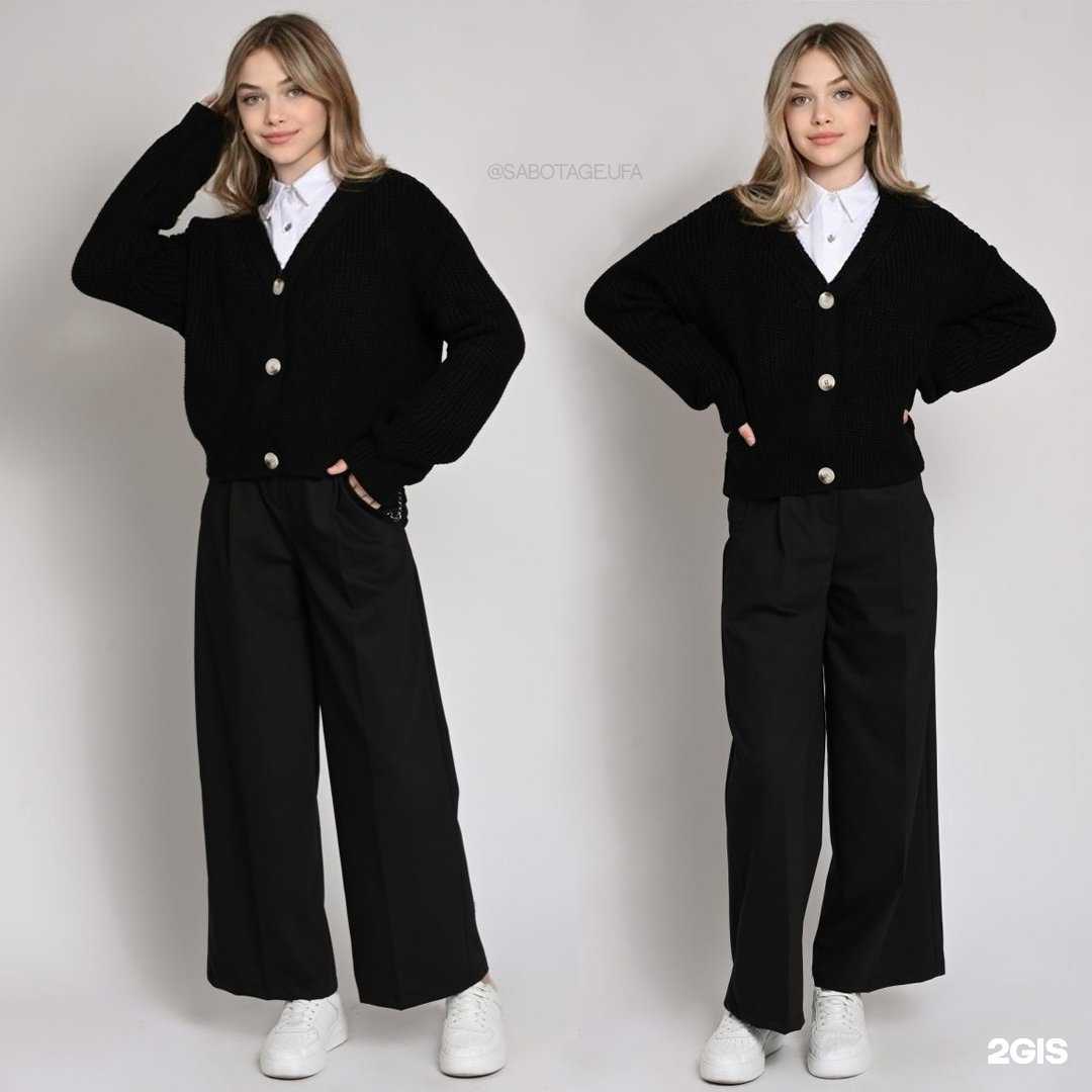 Отзывы на компанию Sabotage в Уфе c фото