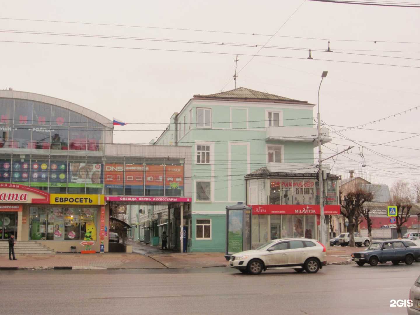 Отзывы на компанию Халяль в Рязани c фото - фотография 2 из 2