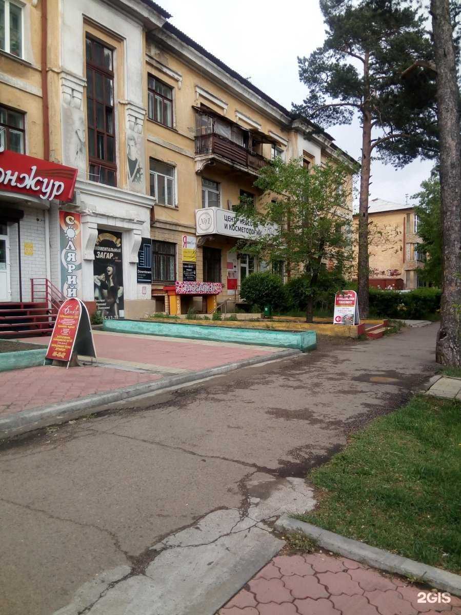 Отзывы на компанию Страховая компания в Чите c фото