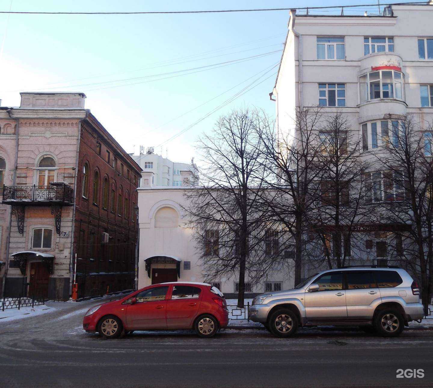 Отзывы на компанию Демидовский институт в Екатеринбурге c фото - фотография 2 из 2