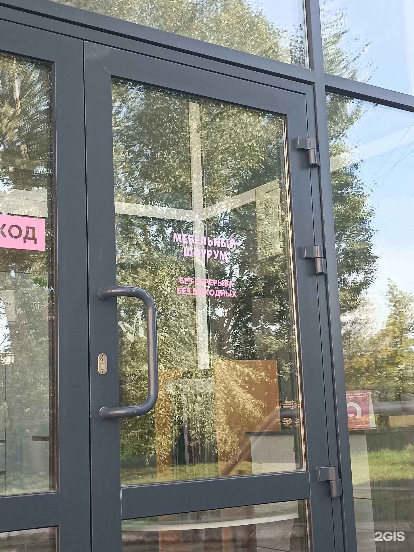 Отзывы на компанию Мебельный шоурум в Ачинске c фото