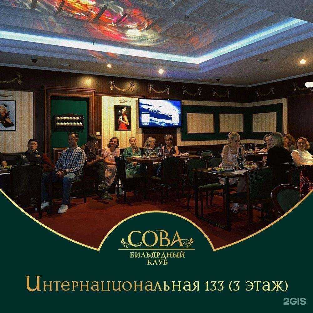 Отзывы на компанию Сова в г. Сыктывкар c фото