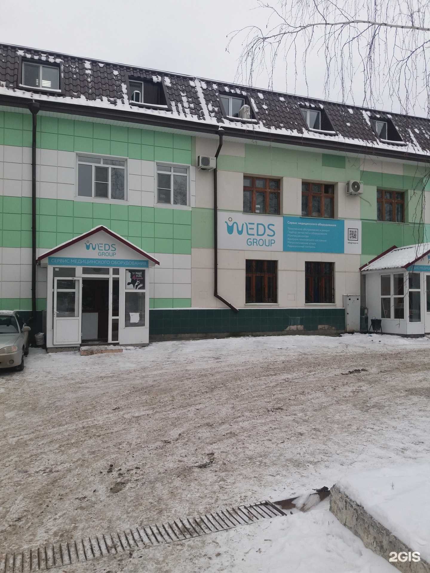 Отзывы на компанию ProКрасоту в г. Тюмень c фото