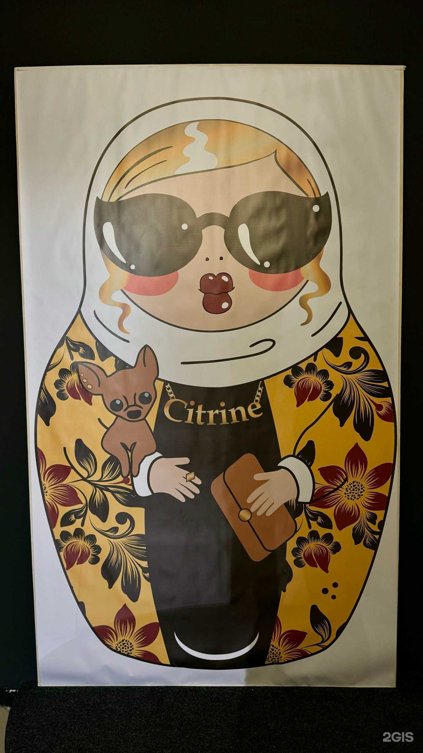 Отзывы на компанию Citrine в Тюмени c фото