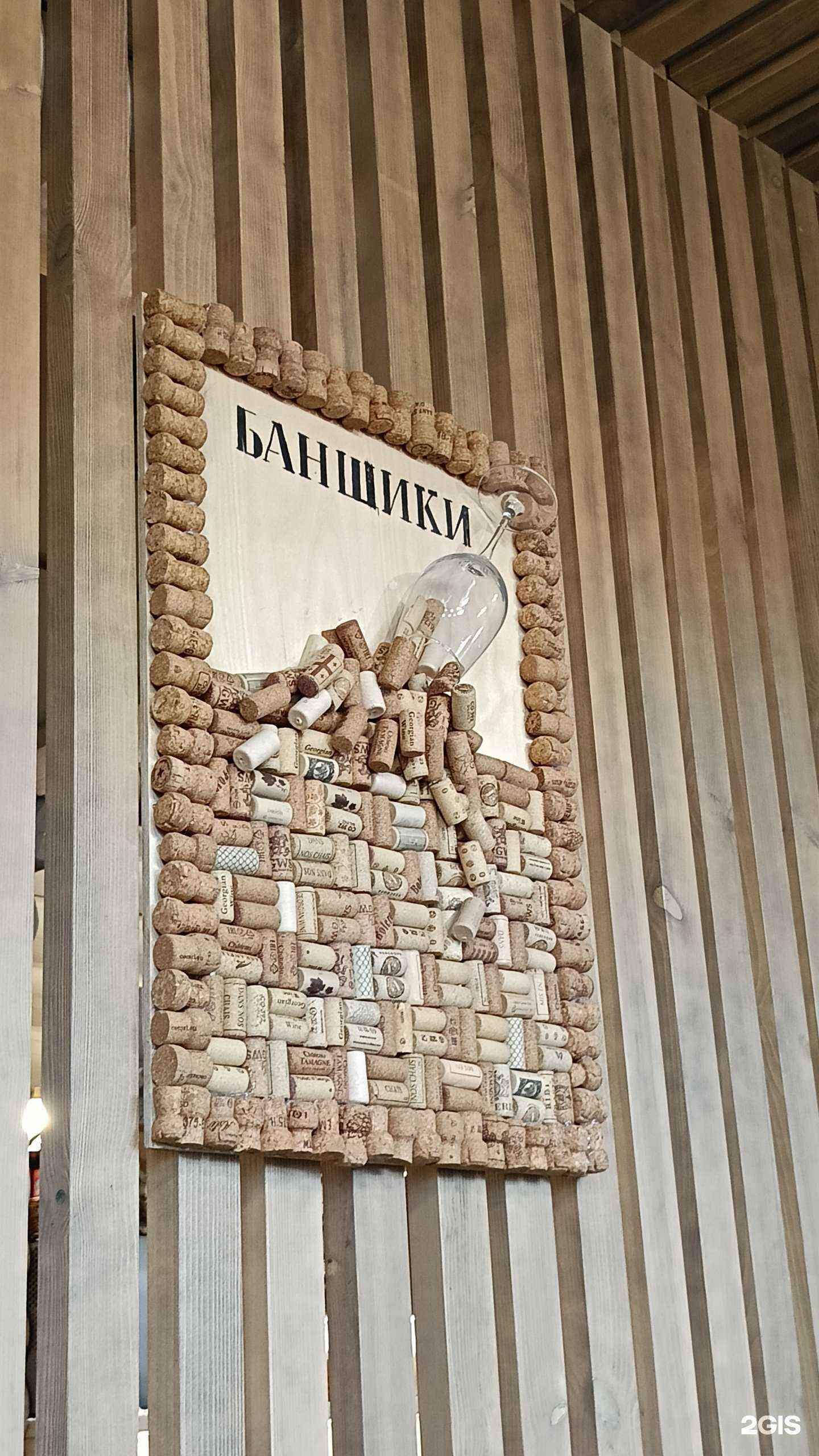 Отзывы на компанию Mafia club -777- в Тюмени c фото